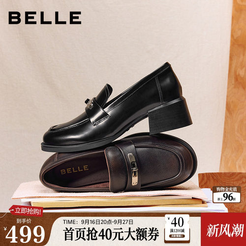 百丽复古粗高跟乐福鞋女26春季新款黑色小皮鞋深口单鞋F2H1DAA6