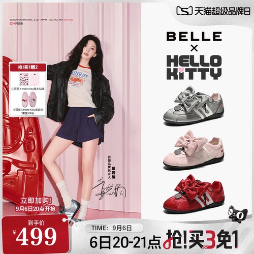 章若楠同款百丽HelloKitty合作款方程式跑道赛车鞋芭蕾德训KT002C