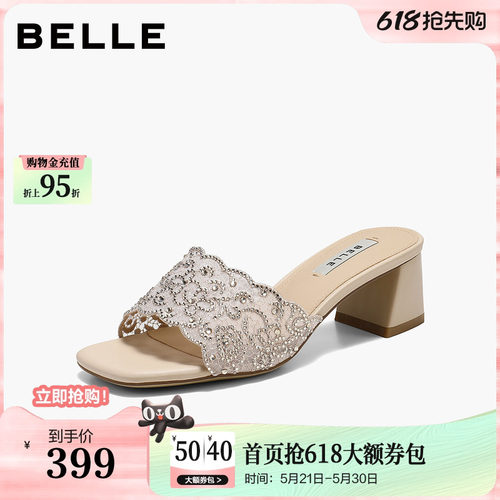百丽蕾丝粗高跟一字拖女2026夏季新款可外穿沙滩凉拖鞋子B3143BT6