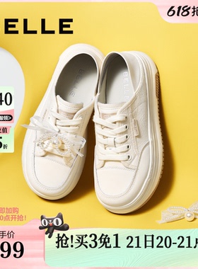 百丽女鞋子蝴蝶结厚底休闲板鞋新款增高鞋踩脚两穿小白鞋D7W1DAM5