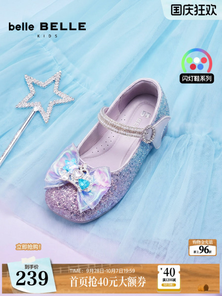 百丽童鞋人鱼公主鞋女宝宝2026新款商场款蝴蝶结软底单鞋15320C86