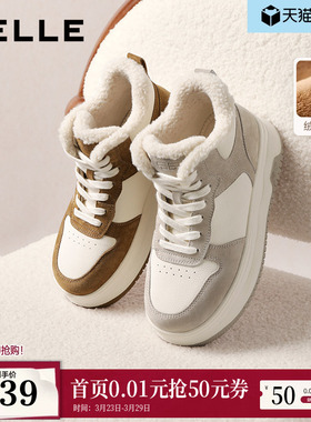 百丽高帮加绒板鞋子女新款面包棉鞋厚底小白鞋增高休闲板鞋E6T1DD