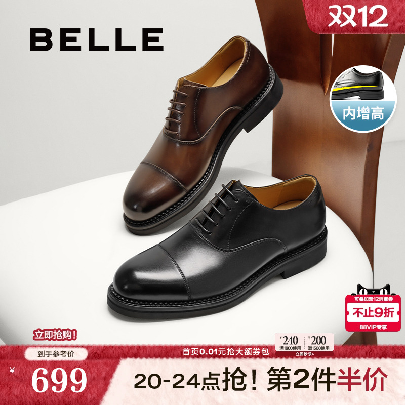 英伦风三接头牛津鞋商务正装皮鞋