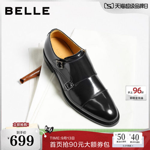 礼盒装高级孟克正装皮鞋