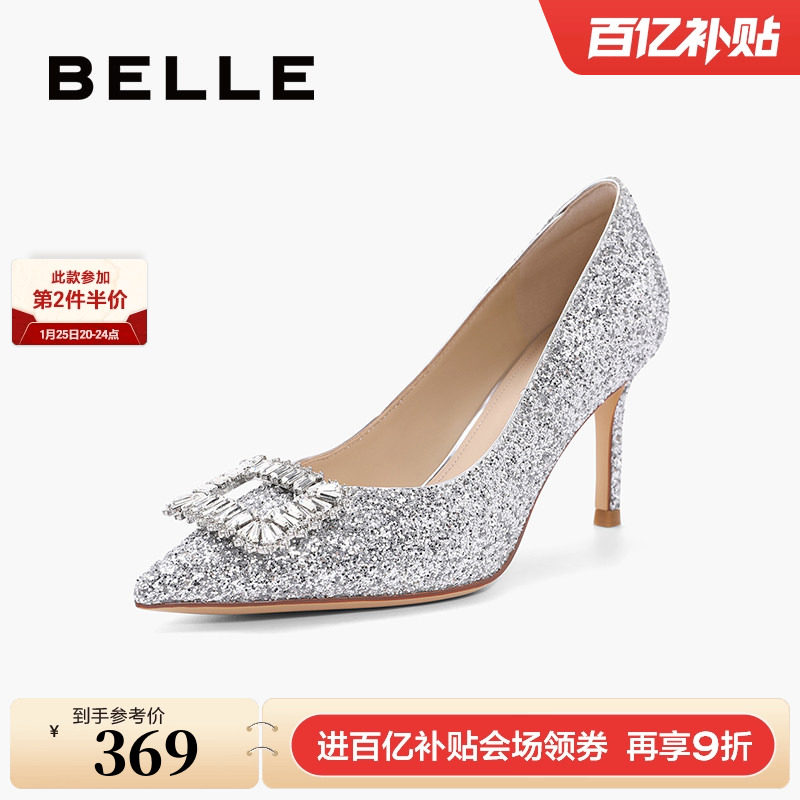 百丽细高跟鞋秀禾婚鞋新款女鞋水钻舞会鞋子上班穿单鞋BDAK9AQ4,淘宝优惠券,粉丝福利购,淘宝优惠卷