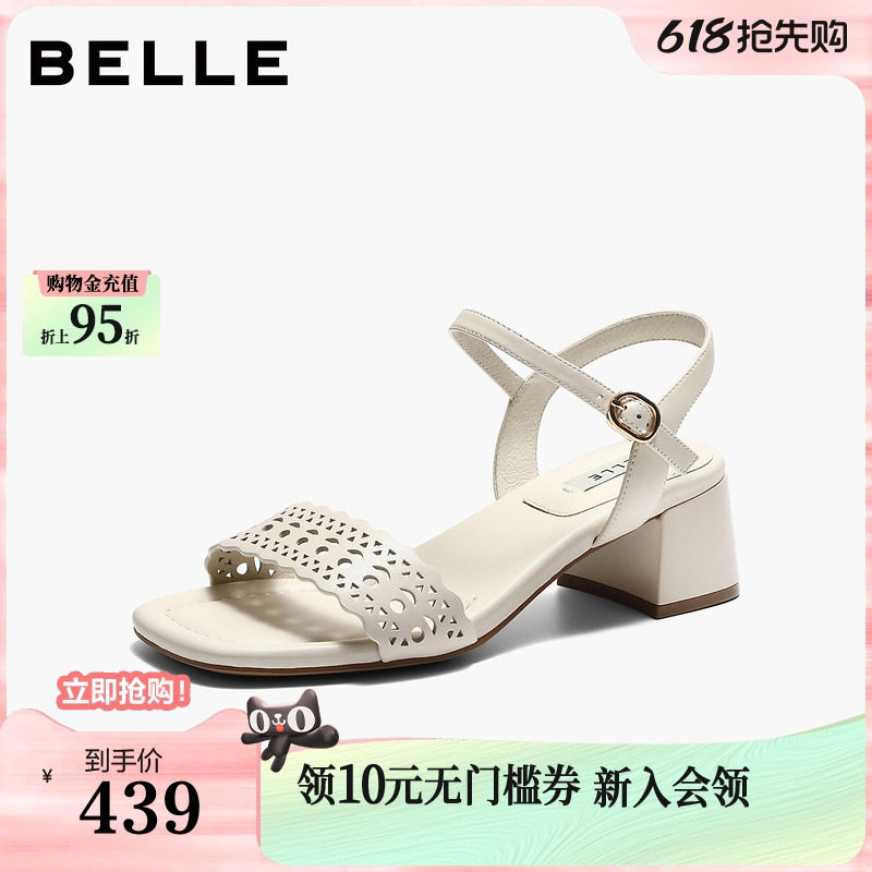 百丽羊皮镂空一字带凉鞋女26夏季新款粗高跟沙滩凉鞋子F4V1DB