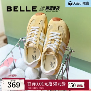 红色女鞋 薄底运动休闲鞋 板鞋 新款 预 跑步鞋 百丽跑道阿甘歪头德训鞋