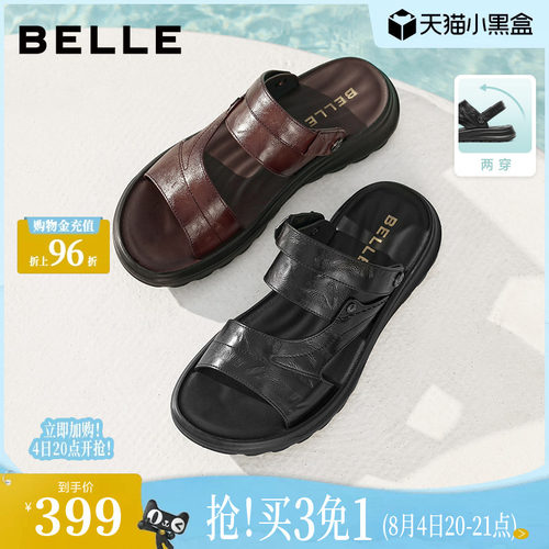 时尚舒适软底休闲皮凉鞋
