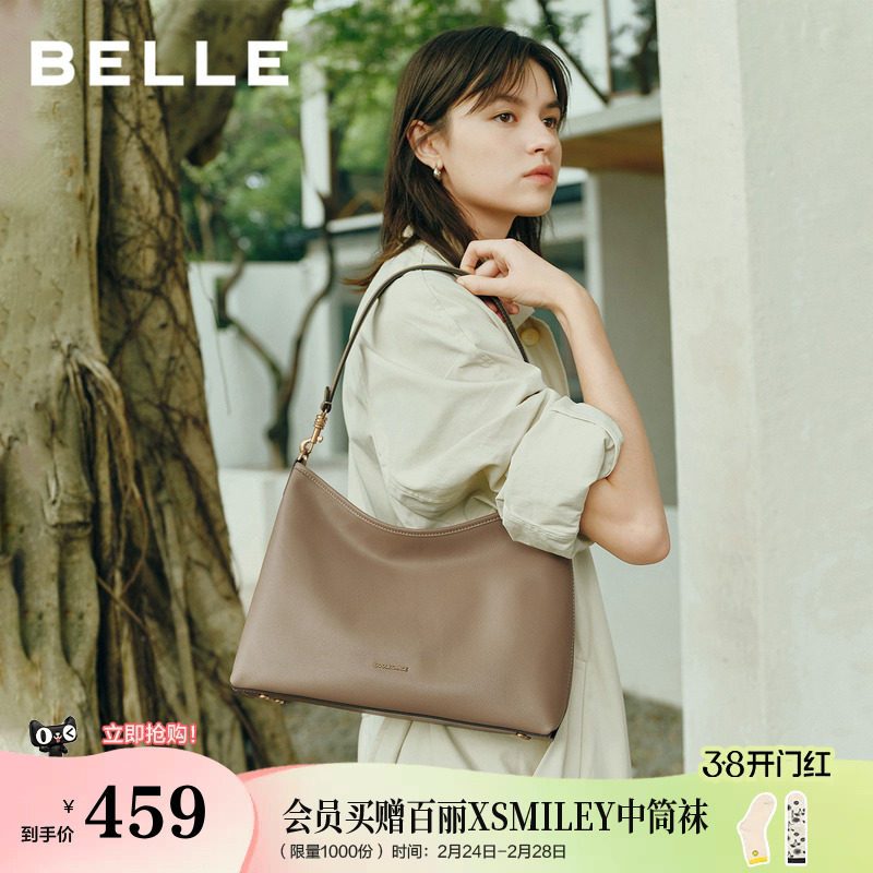 百丽包包女25新款商场同款牛皮半月HOBO托特腋下饺子包送妈妈7199