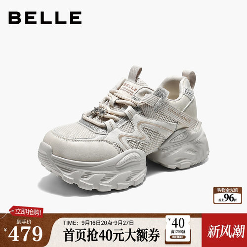 百丽女鞋小个子增高加绒高帮老爹鞋2026新款厚底闪耀带钻休闲鞋