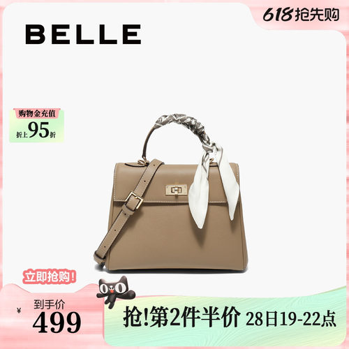 百丽包包女秋季新款真皮通勤凯莉包单肩斜挎手提包BL853CX5