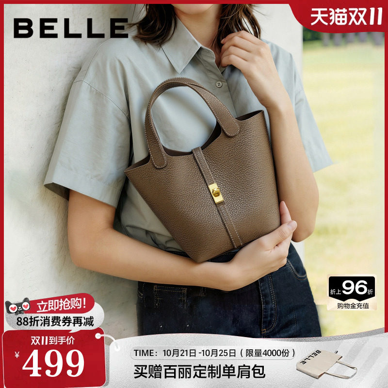 百丽包包女士新款真皮大象灰菜篮子斜挎手提水桶包妈妈包红色婚包