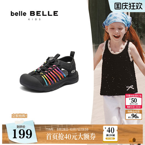 百丽童鞋旋转纽扣运动凉鞋女童夏季新款新凉鞋子A6212B75