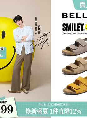 张凌赫同款百丽男鞋SMILEY联名快乐吐司男士休闲凉鞋8SS01BL5