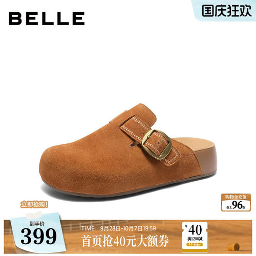 厚底增高休闲一脚蹬包头拖