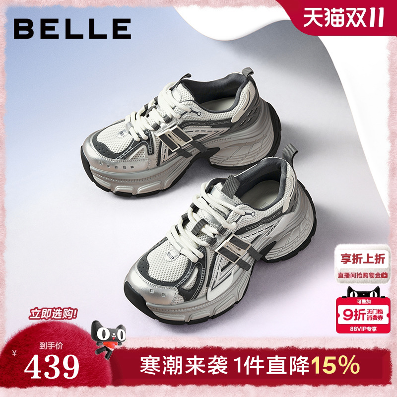 百丽蓝鲸老爹鞋增高女鞋2025新款机能风撞色厚底休闲鞋E2G1DCM5预