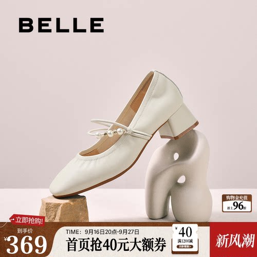 百丽复古粗高跟玛丽珍鞋女秋季新款真皮浅口单鞋子E1T1DCQ5