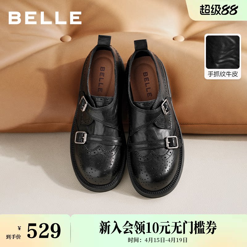 周雨彤同款百丽时光画报厚底增高乐福单鞋女布洛克孟克小皮鞋子预