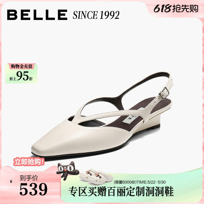 【92系列】百丽羊皮包头凉鞋女士26夏季新款高跟通勤凉鞋3JZ3