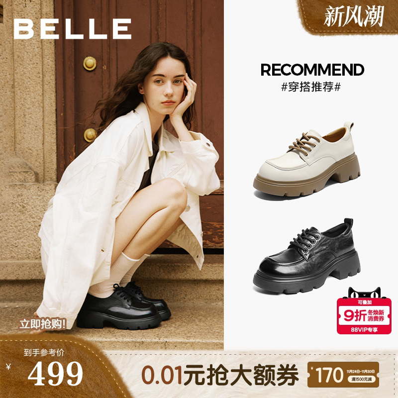 百丽英伦风复古厚底牛津鞋女25新款黑色小皮鞋深口单鞋子E1X1DCM5