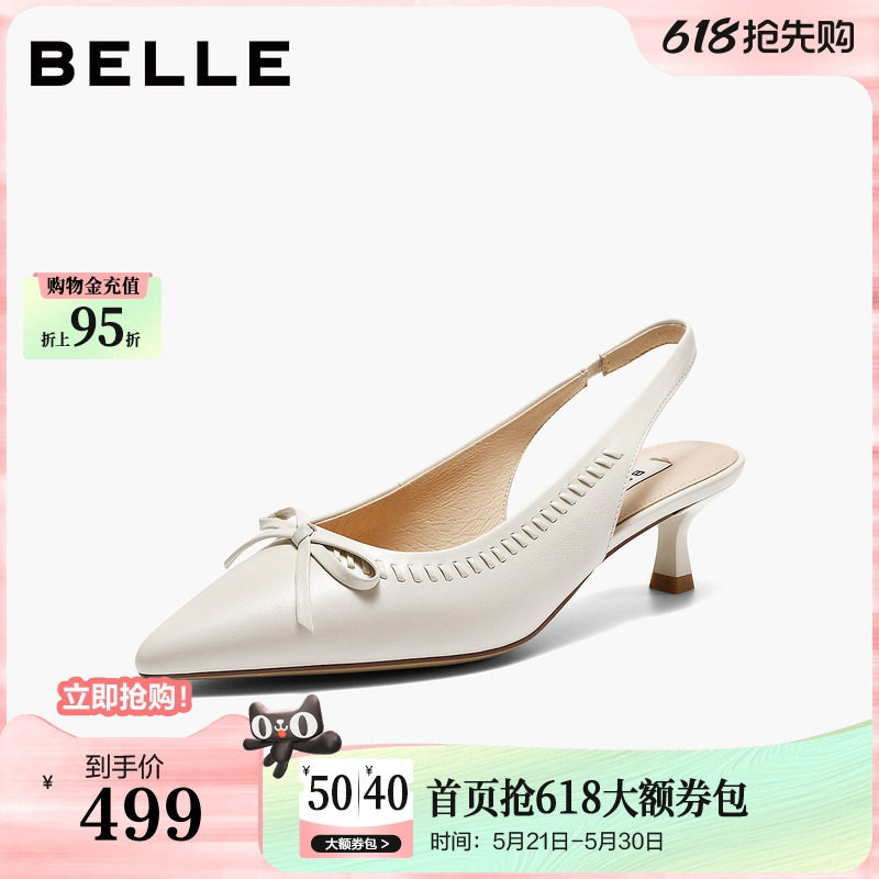 百丽气质羊皮高跟包头后空凉鞋女26夏新商场款蝴蝶结细跟BJB31