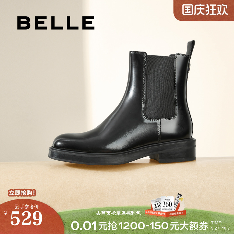 百丽女靴子冬季新款复古亮面英伦风切尔西靴女款短靴3EL63DZ4