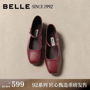 【92系列】百丽真皮玛丽珍鞋女26春季新款红色浅口单鞋子H8011AQ6