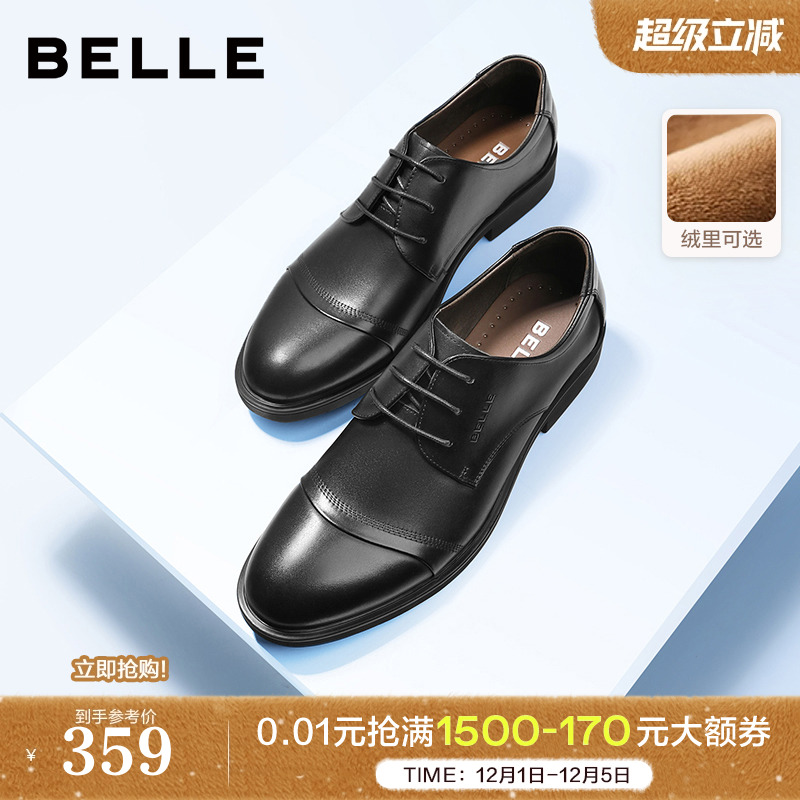 百丽男士圆头经典皮鞋