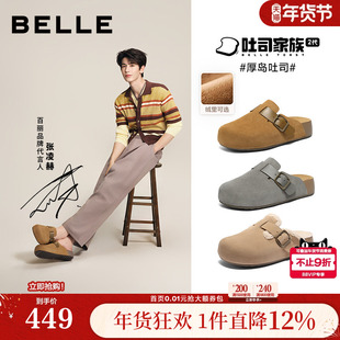 张凌赫同款百丽男鞋厚岛吐司2代厚底增高加毛冬男士包头拖勃肯鞋