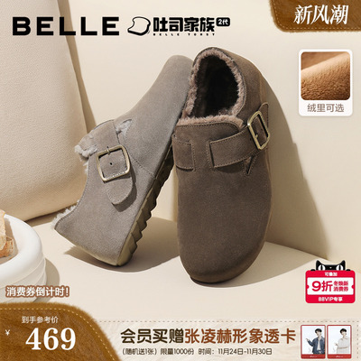 张凌赫同款加绒百丽男鞋全麦吐司2代全包勃肯鞋棉鞋休闲鞋A2195CM