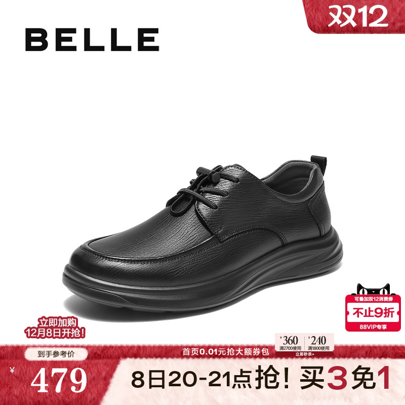 百丽男鞋厚底增高真羊皮商务鞋男士25秋新款爸爸休闲皮鞋8XG01CM5