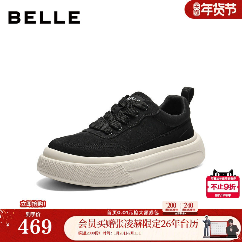 百丽男鞋厚底增高休闲布面板鞋男士新款商场款大头面包鞋8YF01DM5,流行男鞋,休闲板鞋,淘宝优惠券,粉丝福利购,淘宝优惠卷