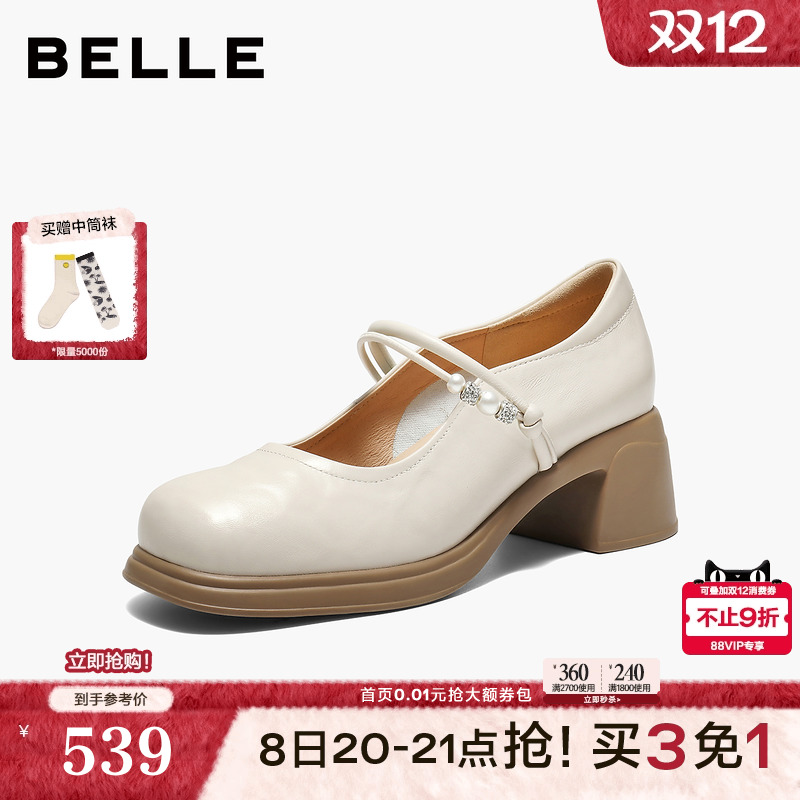 百丽粗跟玛丽珍鞋子女26春季新款复古真皮小皮鞋浅口单鞋3A6C2AQ6