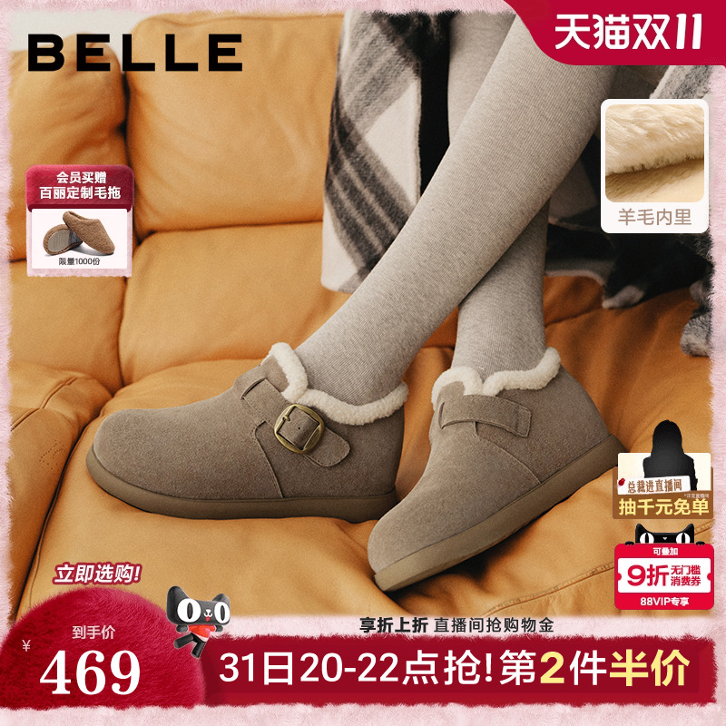百丽女靴毛毛勃肯乐福鞋2025冬季新款加绒保暖棉鞋雪地靴E4Z1DDM5