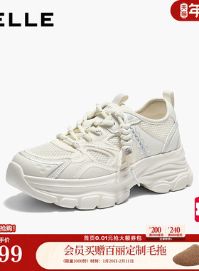 百丽女鞋子厚底增高网面老爹鞋2026夏季新款休闲运动鞋子F3Y1DBM6