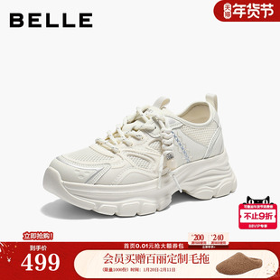 百丽女鞋子厚底增高网面老爹鞋2026夏季新款休闲运动鞋子F3Y1DBM6