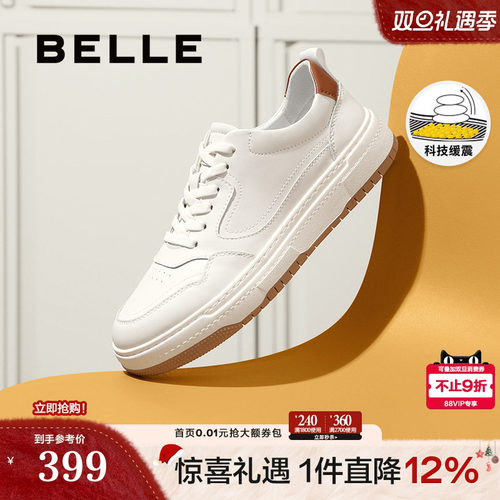 简约潮流休闲鞋板鞋