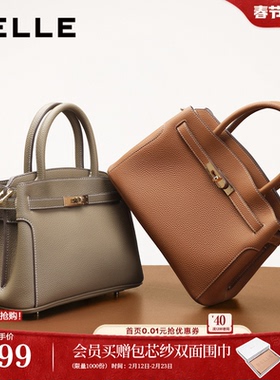 百丽包包女鎏金岁月妈妈包礼物红色婚包斜跨托特包手提包X7257AX5