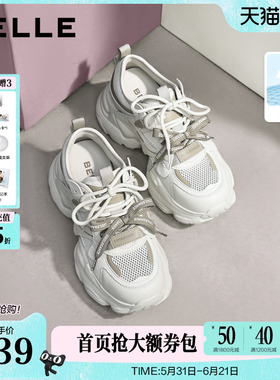 百丽透气网面厚底增高老爹鞋女26夏季新款运动休闲鞋子F6J1DBM6