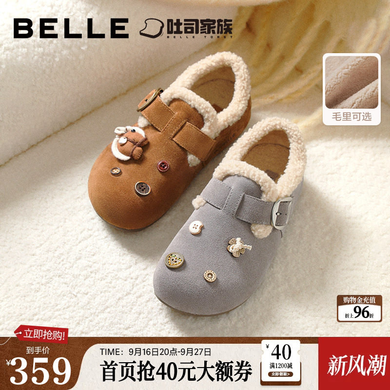 百丽小福马吐司勃肯厚底女冬季新款加绒保暖雪地靴棉鞋乐福鞋子图片