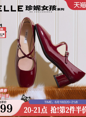 百丽红色粗高跟玛丽珍鞋银色女2026新款婚鞋真皮单鞋子BR515AQ6
