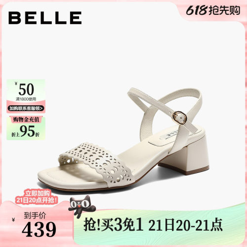 百丽羊皮镂空一字带凉鞋女26夏季新款粗高跟沙滩凉鞋子F4V1DBL6
