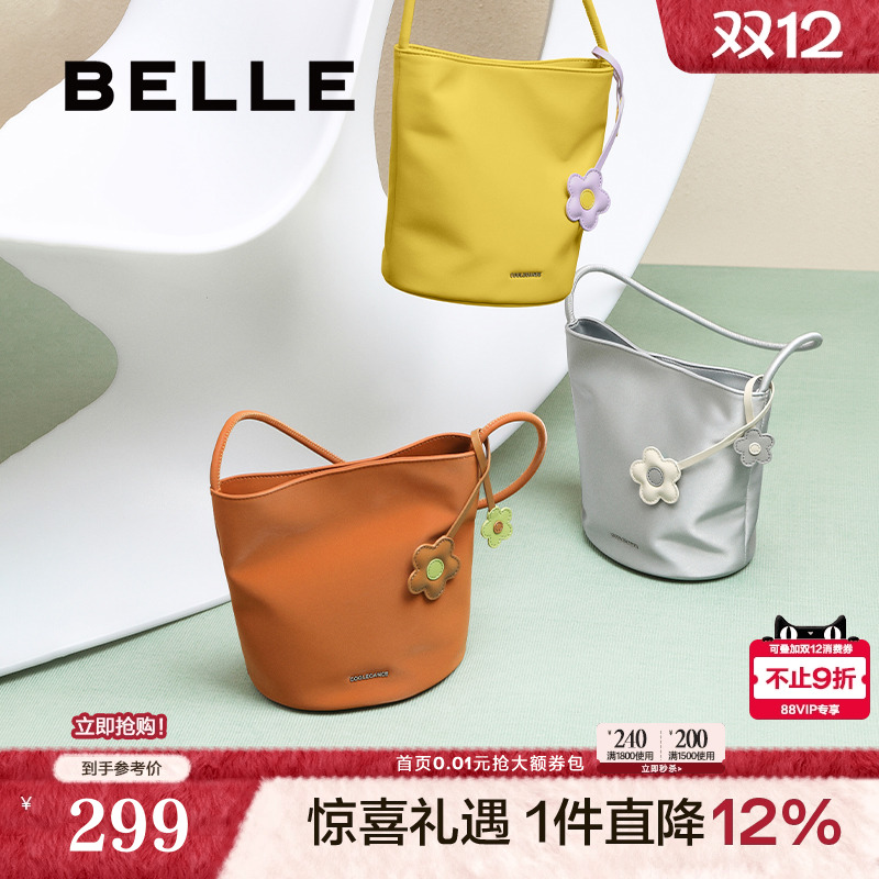 张佳宁同款百丽小花手提水桶包