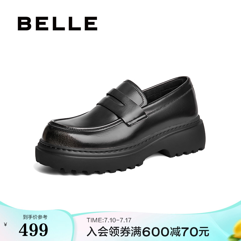 周翊然同款百丽男鞋厚底增高德比婚鞋商务正装乐福休闲皮鞋A1696D
