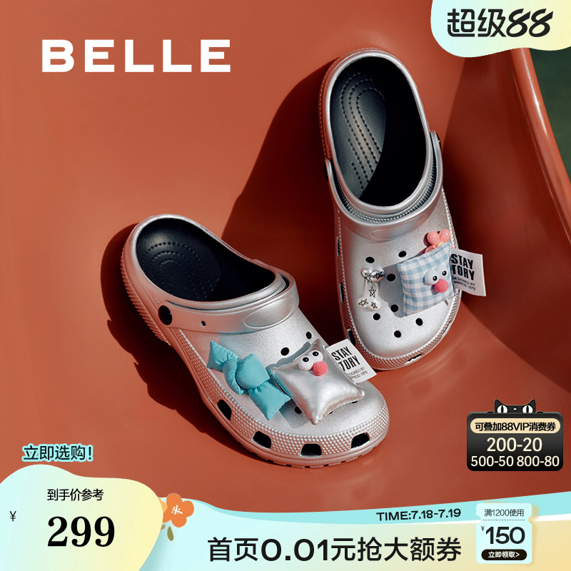 百丽女鞋子趣味DIY洞洞鞋厚底2025新款可外穿包头拖鞋D9R1DBL5