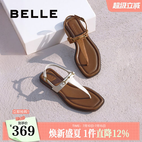 百丽度假复古夹趾人字凉拖