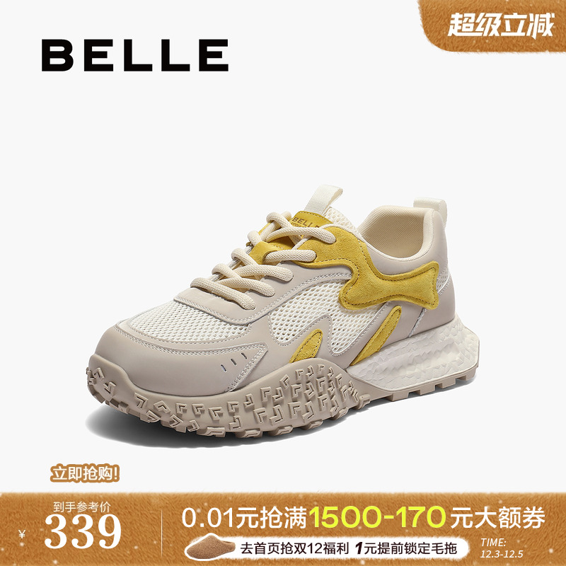 百丽透气网面阿甘德训鞋女2025新款厚底运动休闲鞋子E3B1DCM5