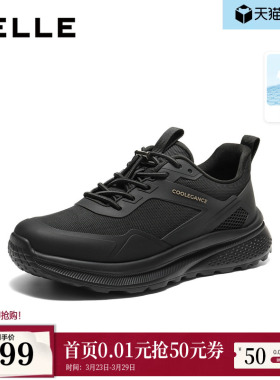 百丽男鞋厚底增高健步鞋男士26春新商场款户外休闲运动鞋8ZK01AM6