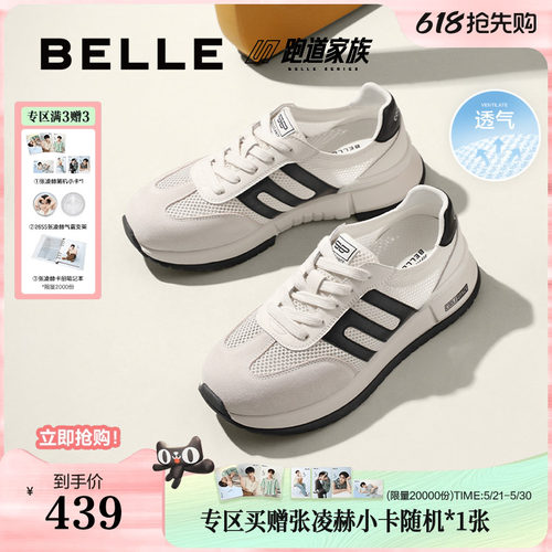 复古撞色休闲运动慢跑鞋