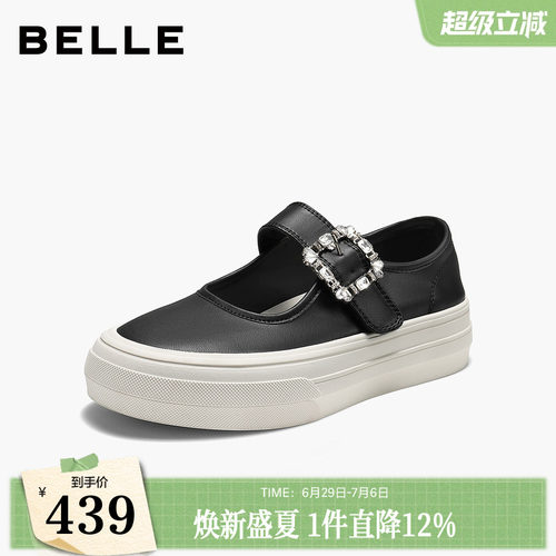 百丽水钻帆布小白玛丽珍鞋女2026新款厚底增高休闲单鞋子B3239CM6